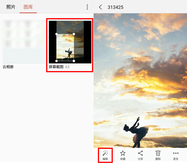 魅族手机怎样截屏截长图,魅族手机滚动截屏怎么截长图