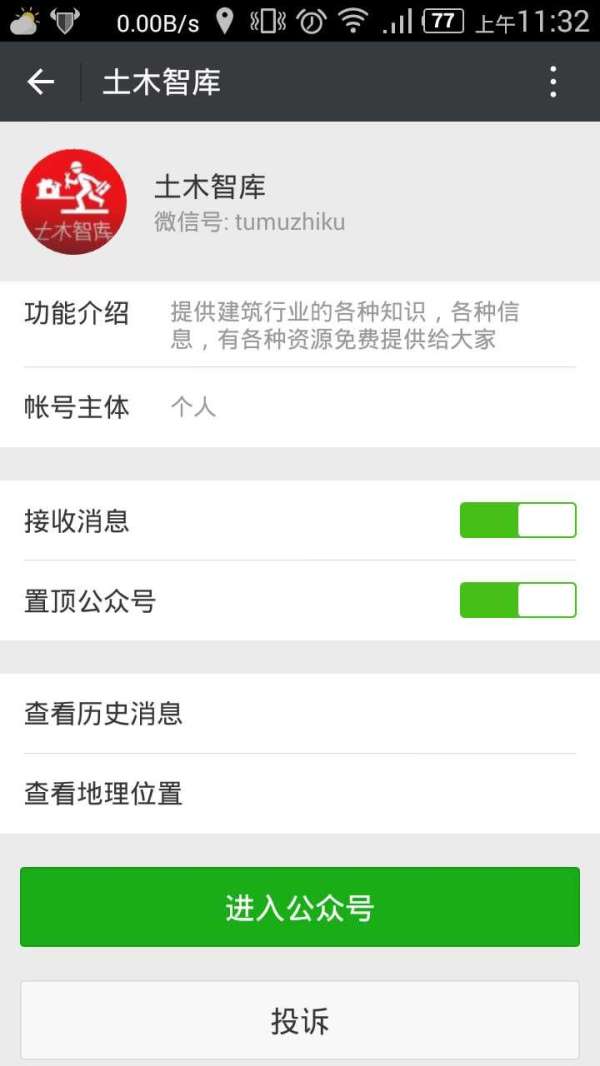软土地基里面打木桩增加承载力,软土地基深层搅拌加固技术规程