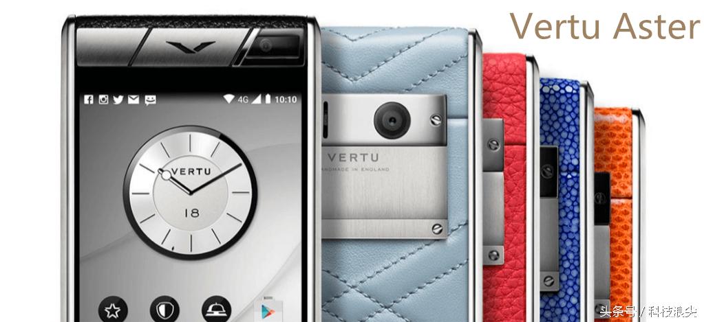 目前逼格最高的智能手机,现在最贵的智能手机