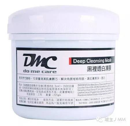 美妆榜单面膜,美妆第一名护肤品