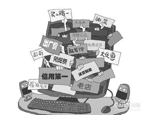 淘宝上买到假货举报封店,发现淘宝卖假货怎么举报