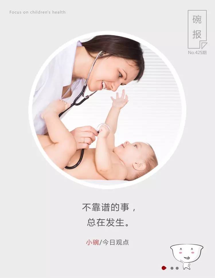 退黄疸药茵栀黄的图片,茵栀黄还有其他退黄药吗