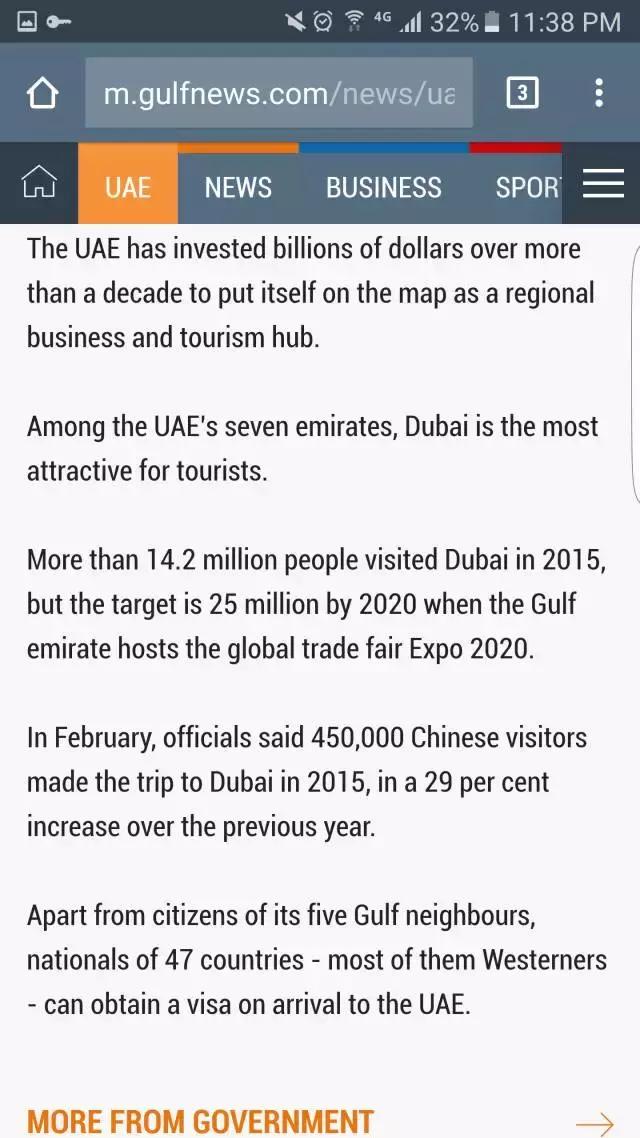 阿联酋可以落地签吗,阿联酋去哪里可以落地签