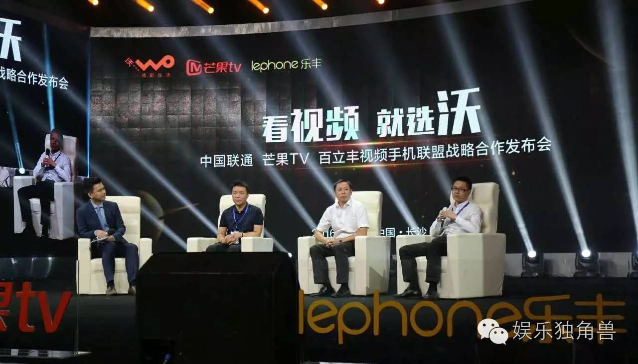 芒果tv联通大电视,芒果tv39元手机