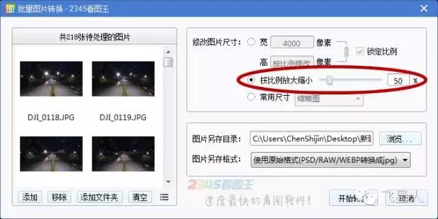 航拍怎么拍gif,动态航拍技巧和方法视频