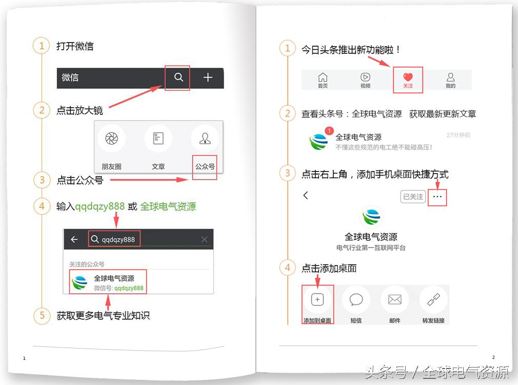 各种灯具线路接线图,单个灯具接线示意图