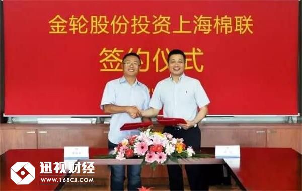 2016.9.9|要素市场新动态：港交所与山东省共推大宗发展