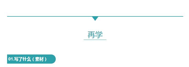 龙应台的作文,龙应台作文