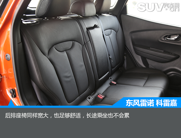 雷诺科雷嘉国六版试驾,雷诺科雷嘉试驾测评