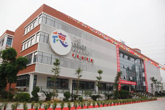 厚德书院深圳学费多少,深圳厚德书院招生简章