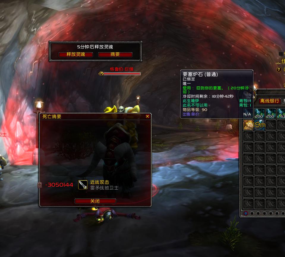 要塞炉石没了怎么办,炉石要塞