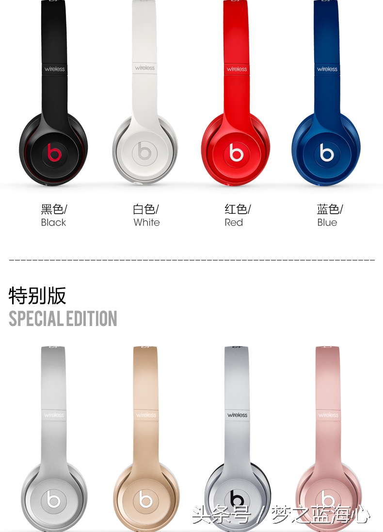 王大锤用的什么耳机,王大锤蓝牙耳机