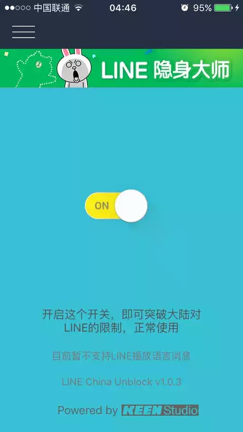 在苹果手机上怎么来安装视频号,苹果手机怎么用line