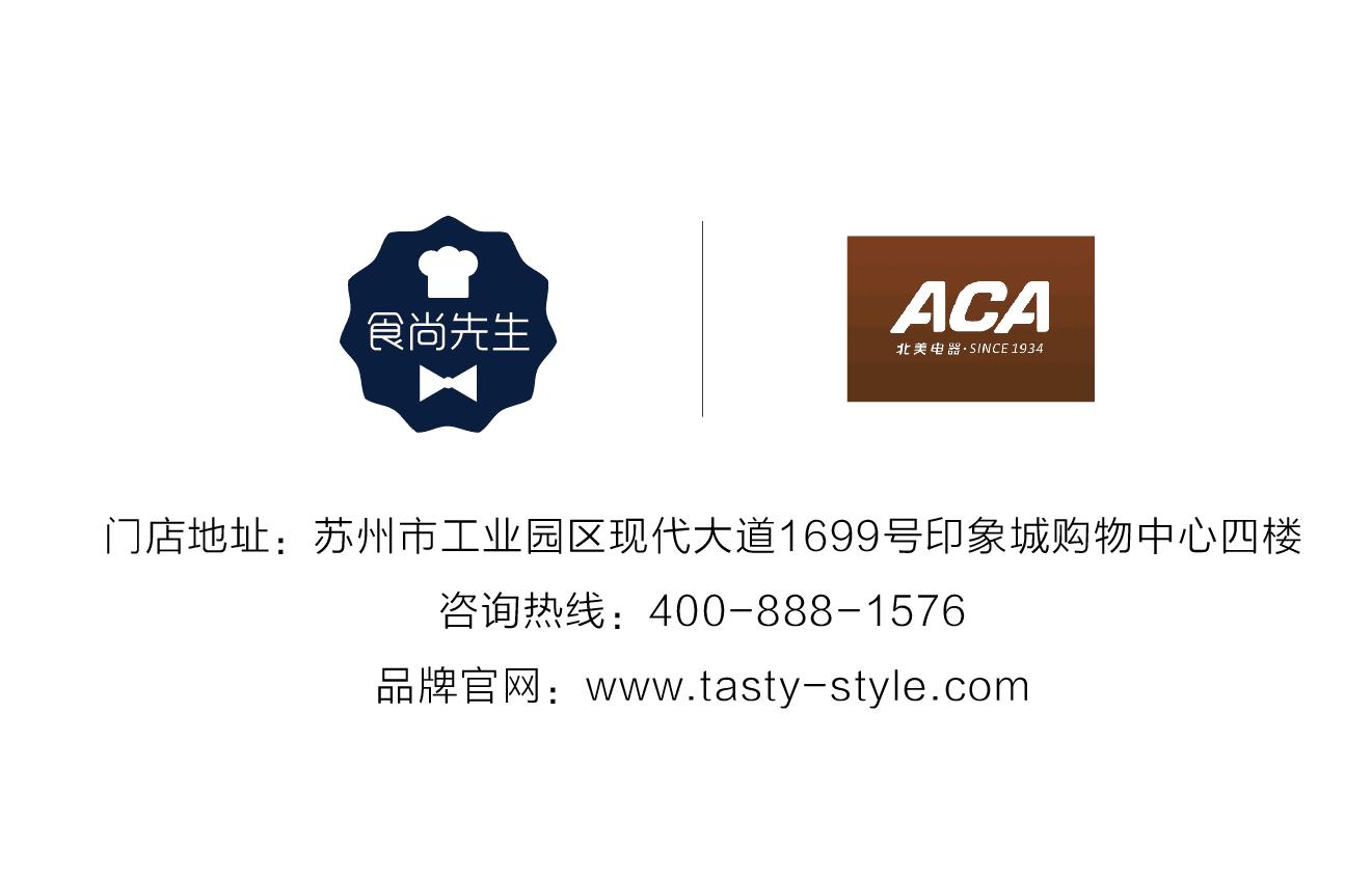 aca烤箱全套,aca烘焙秤十大品牌