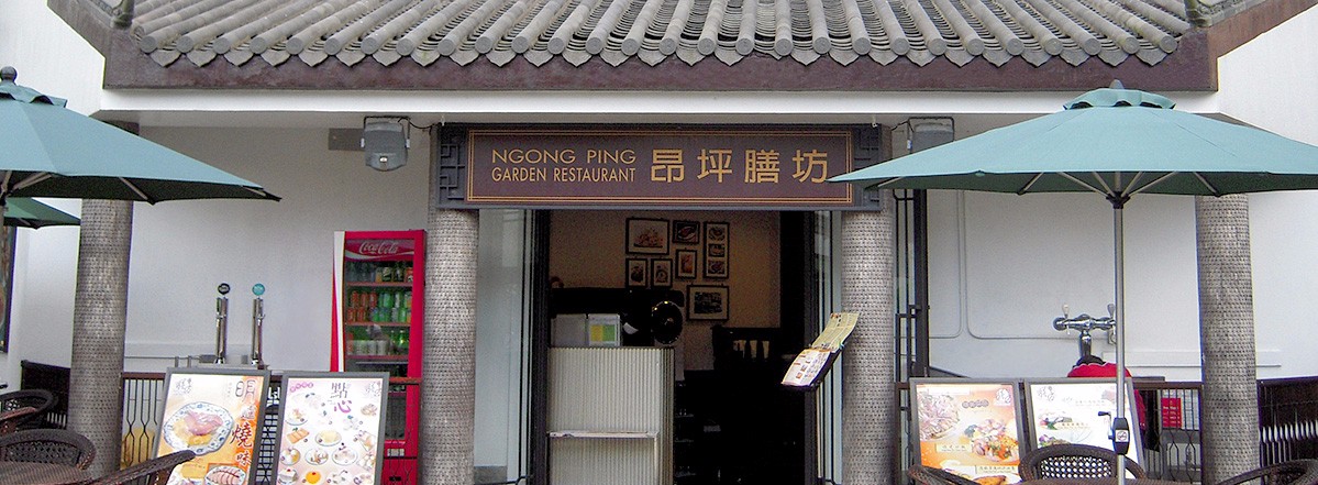 香港大屿山昂坪360缆车几点去最好,香港大屿山游玩一天的线路推荐