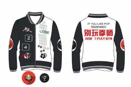 尼玛剑报,8月26日:不玩剑灵就是赚钱?