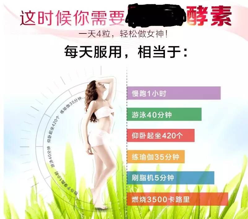 酵素哪个品牌靠谱,酵素排宿便靠谱吗