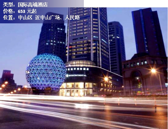 大连婚宴酒店推荐2021,大差市便宜酒店推荐