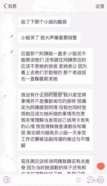 一周热点：开哪亏哪，台湾廉航末路要到来？