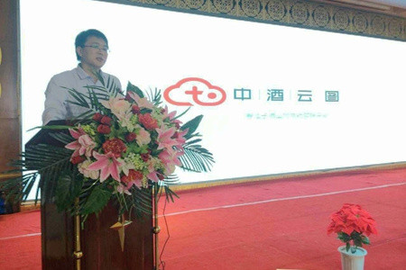 中国酒业流通协会官网,中国酒类流通协会和中国酒业协会