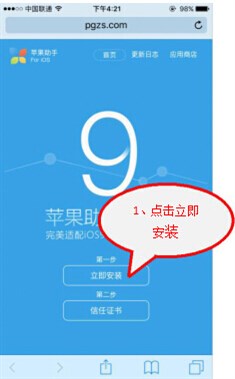 刀塔传奇怀旧服ios攻略,刀塔传奇安卓下载