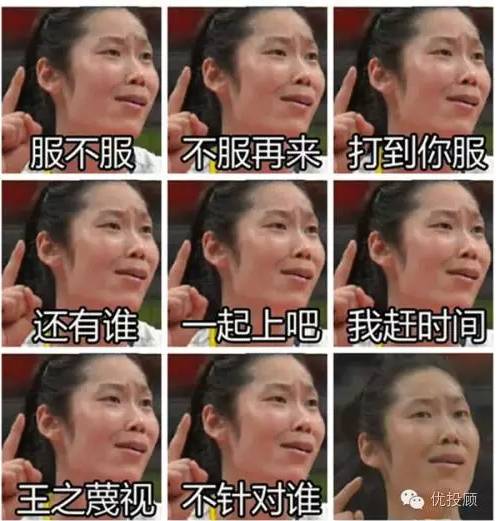 中国女排郎平工资是多少,郎平女排薪资