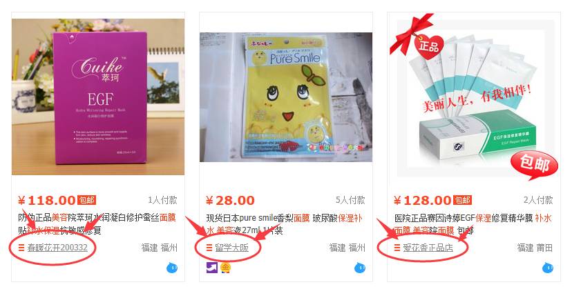 淘宝买东西要不要看评价,在淘宝买的东西为什么不能评价