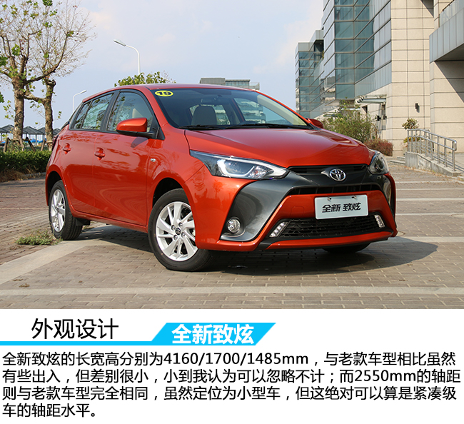 颜值加性能试驾全新海外版胜达,广汽丰田颜值巅峰测试