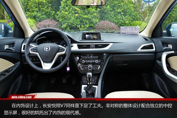 长安悦翔v72017动力不足,悦翔v7二手车试驾视频