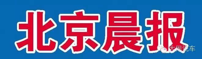 寻找商业之外的力量2015中国车企CSR十大样本