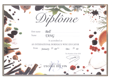 葡萄酒最有含金量的证书,葡萄酒侍酒师证书认证标准