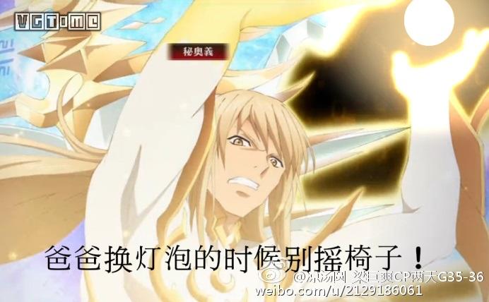 狂战传说一口气看完,狂战传说完整版免费看