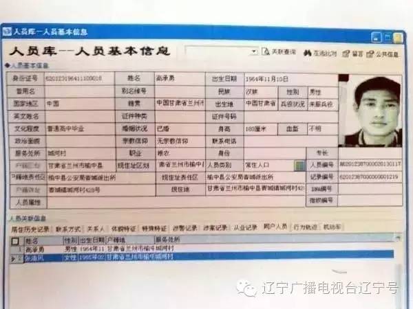 关注白银杀人案:28年对比10万枚指纹只为抓他！