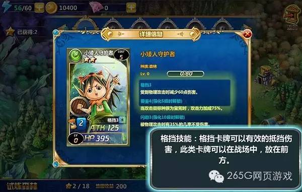 魔卡幻想x游戏图片,魔卡幻想游戏排行榜