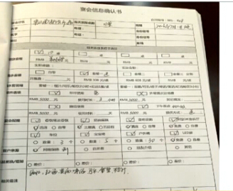 新郎婚礼当天坠亡妻子起诉均败诉,婚礼前夕新娘离世后拒退定金