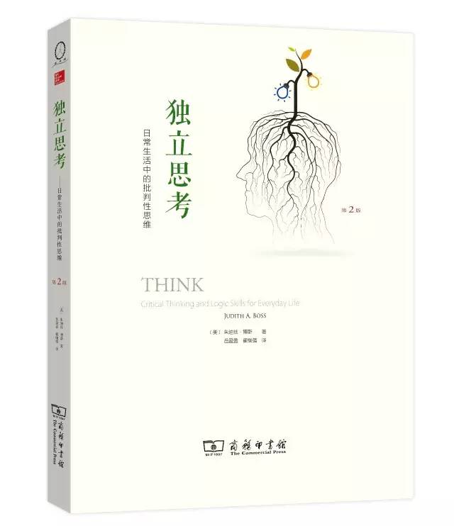 职场人必读的名著,职场人必看的12本高评分书籍