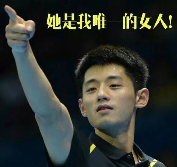 奥运会表情包评价,东京奥运开幕式表情包