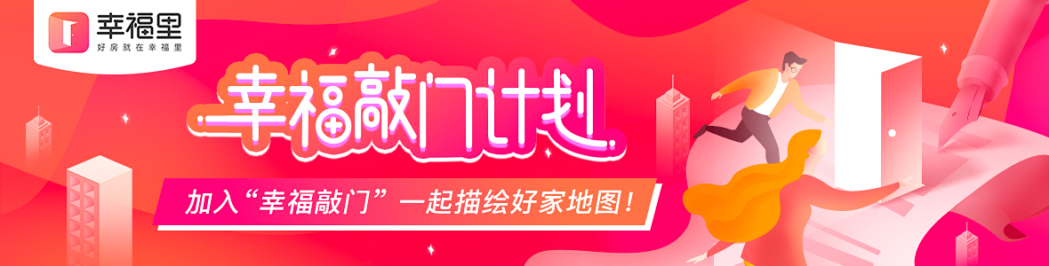 踩盘笔记之星耀,踩盘日记广州