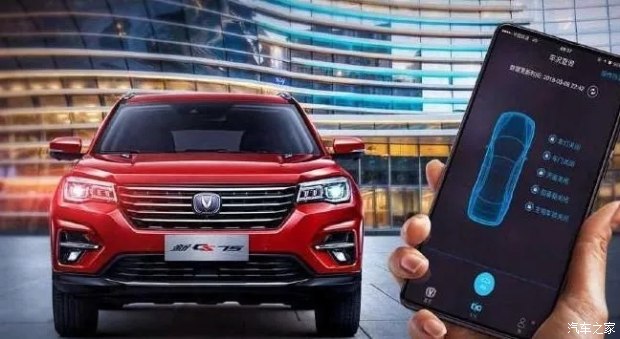 智能科技改变出行长安,高颜值强动力长安新cs75从容应对