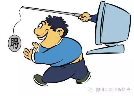 假期兼职常见诈骗手法,网络兼职诈骗套路大全