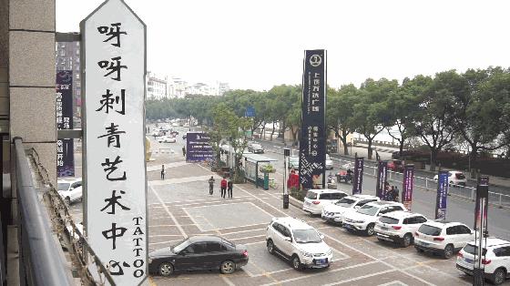 如何半永久纹身,纹身半永久纹身师