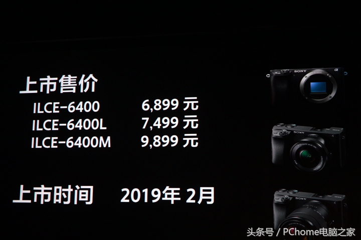 索尼新微单A6400发布2月上市售价6899元