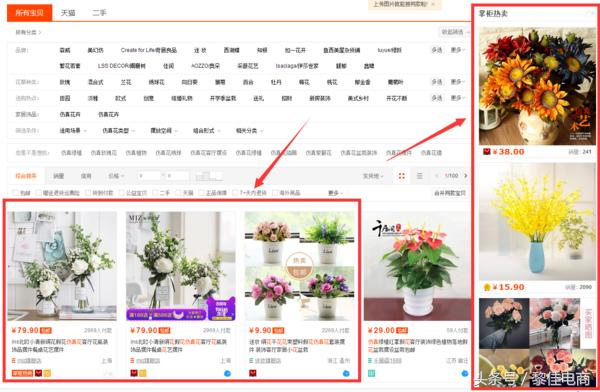 淘宝直通车运营方法和技巧,淘宝直通车技巧与运营操作大总结