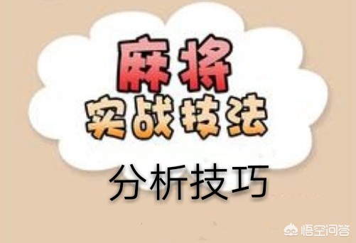 四川麻将血战到底缺一门怎么打的,四川麻将血战到底怎么玩啊