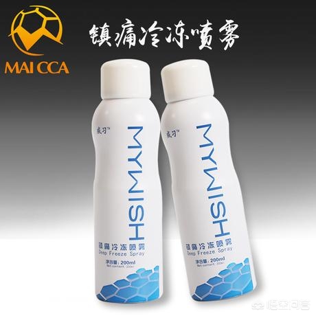 云南白药气雾剂为什么停产,云南白药旗下公司虚假宣传被罚