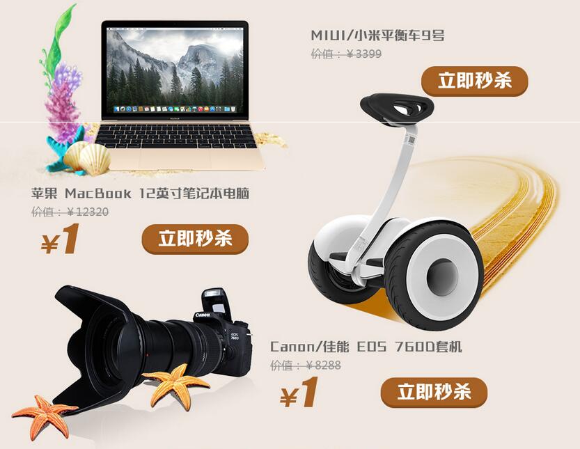 484傻啊?还在一元购的小伙伴,你要小心了