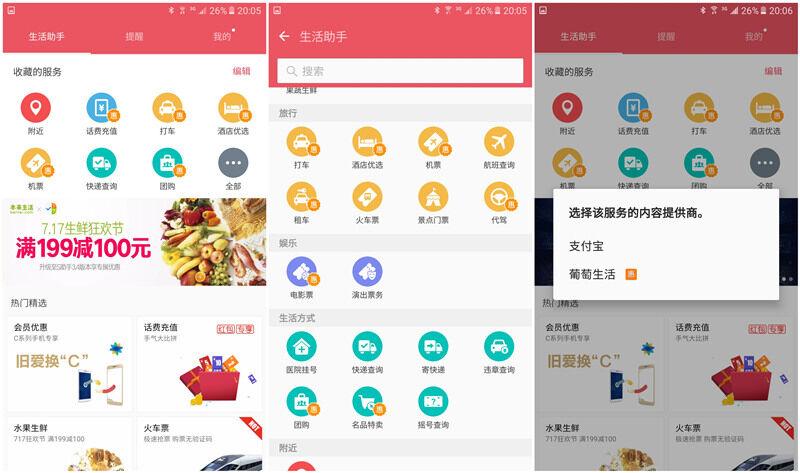 三星galaxyc555g质感素皮,三星galaxyzfold6轻奢版