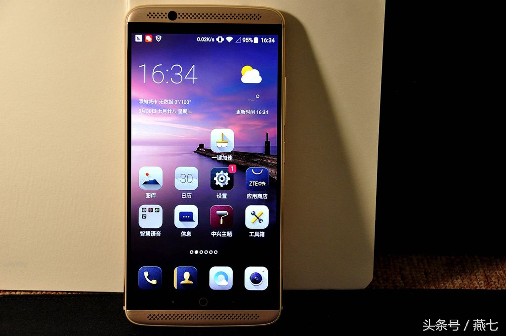 中兴天机7新品发布会视频,中兴天机七手机