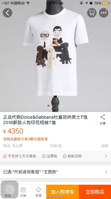 张继科时尚健康,张继科的四种穿搭