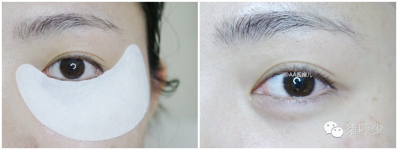 眼周护理珍萃眼膜,眼周保养护肤品